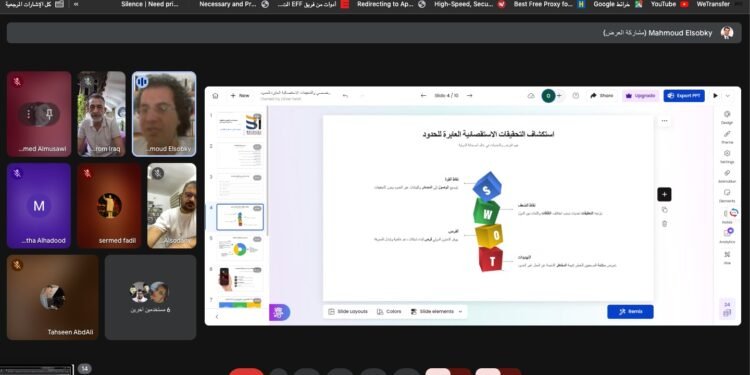 Cross-border Investigations Workshop