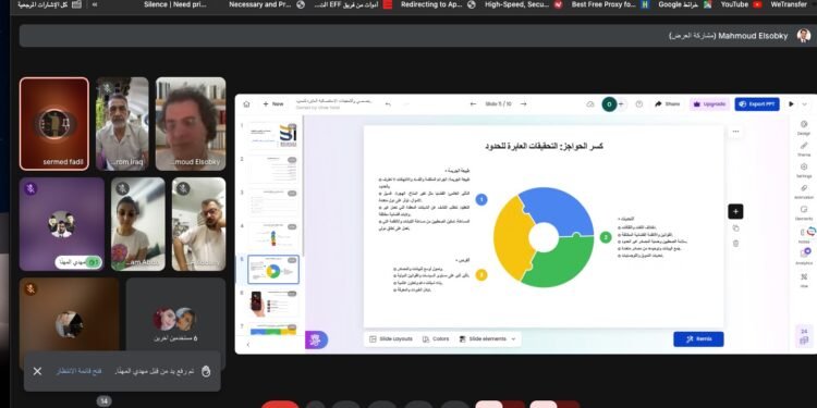 Cross-border Investigations Workshop