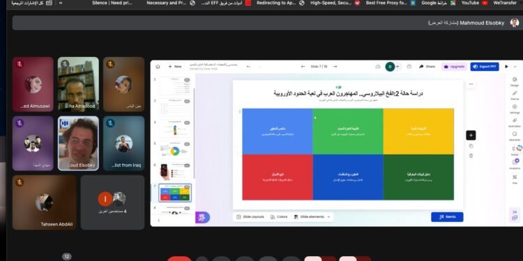 Cross-border Investigations Workshop