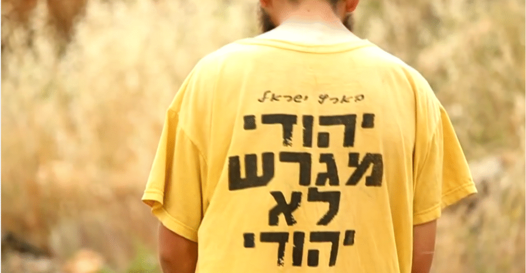The settler T-shirt on the back written “Jews expel non-Jews”.