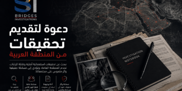 Bridges Investigations Truth Without Borders
