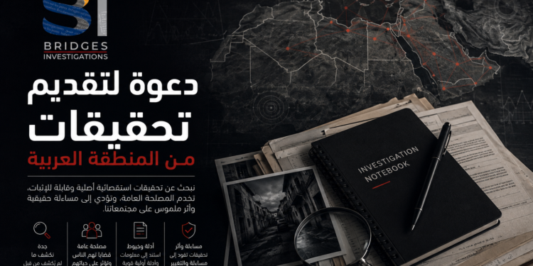 Bridges Investigations Truth Without Borders